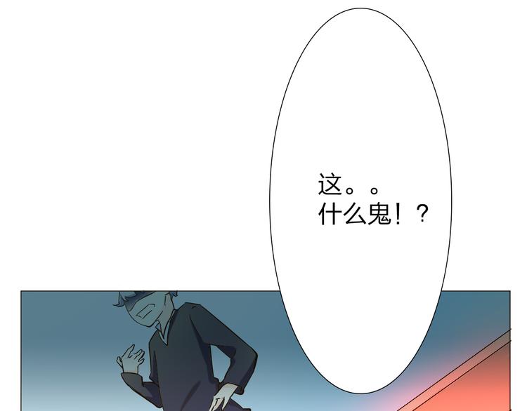 第9话 现在长得好看的都是男生了吗！46