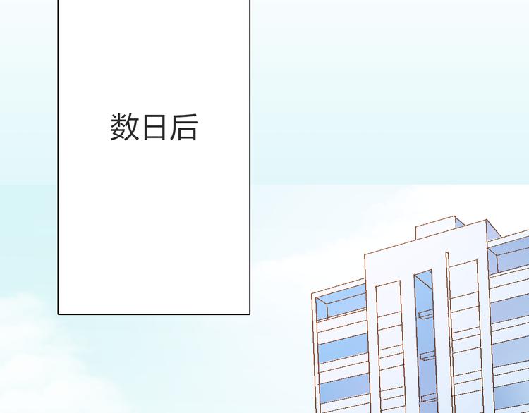 第15话 那个人，一直守护着我2