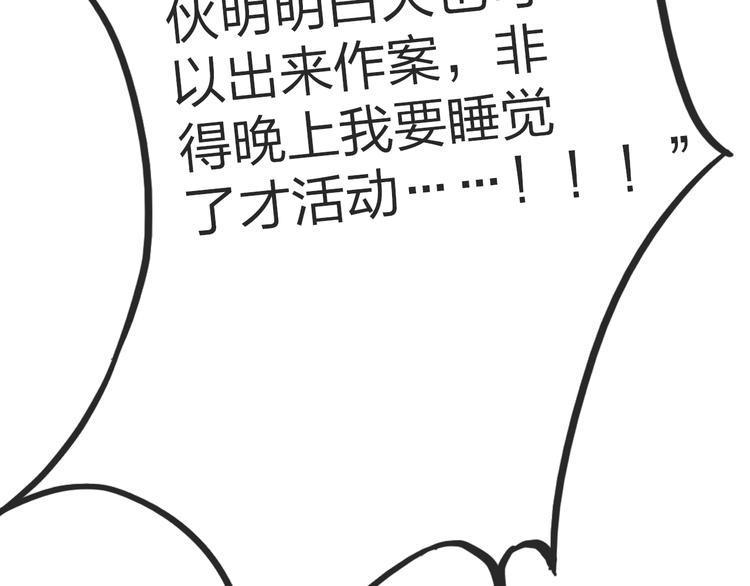 第15话 那个人，一直守护着我9