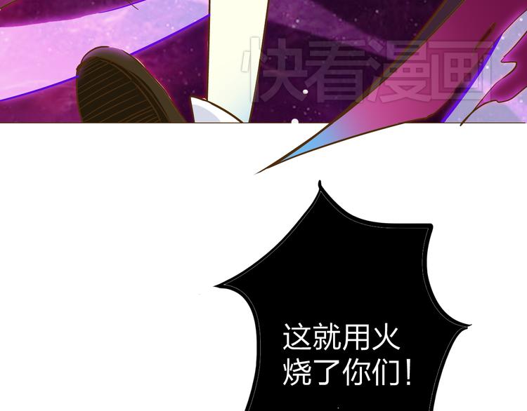 第12话 主动送来的美味49