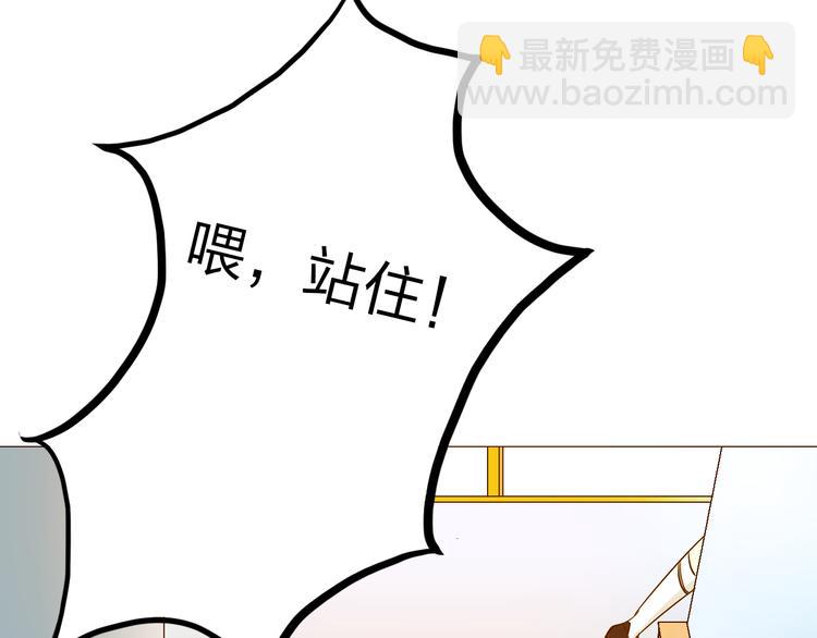第9话 现在长得好看的都是男生了吗！9