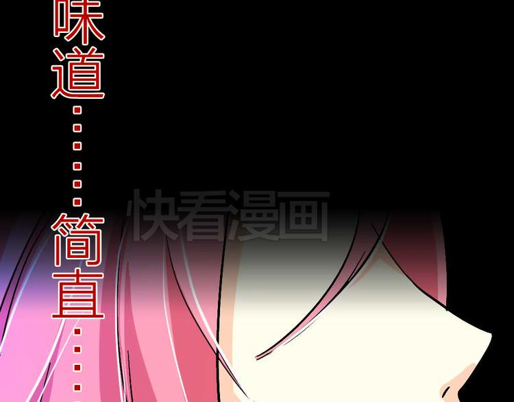 第4话 我的女王大人15