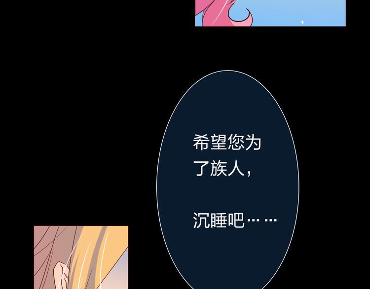 第7话 我又想吃你了5