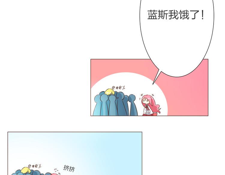 第8话 封印背后的阴谋33