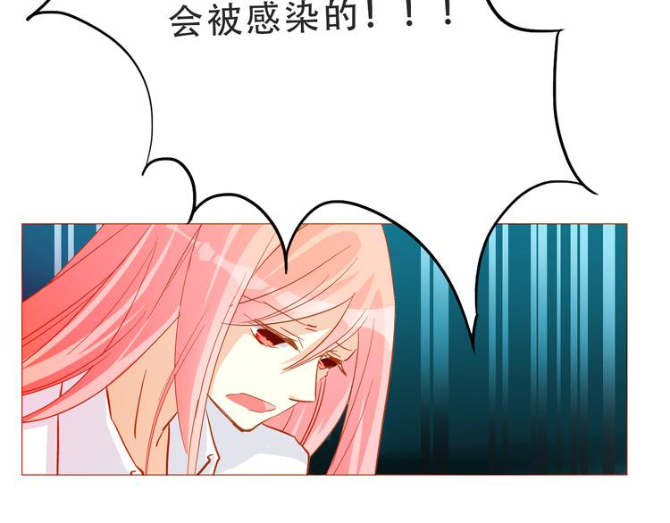 完结篇 我们还会见面的16