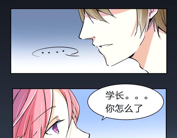 第2话 我竟然想要喝血……16