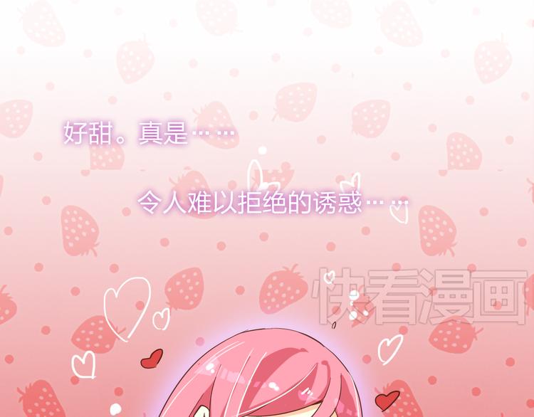第7话 我又想吃你了23
