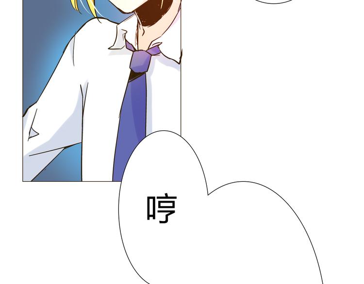 第11话 冒犯了，主人！17