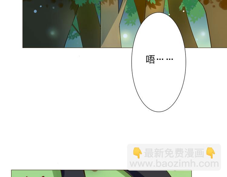 第11话 冒犯了，主人！4