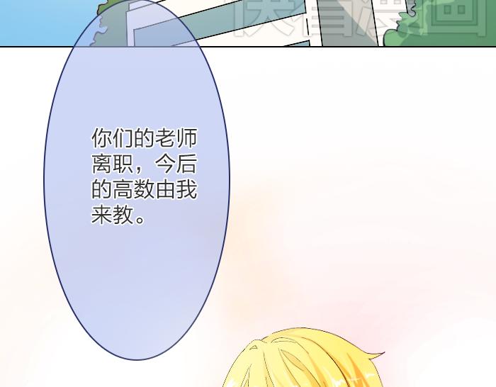 第1话 我喜欢咬你26