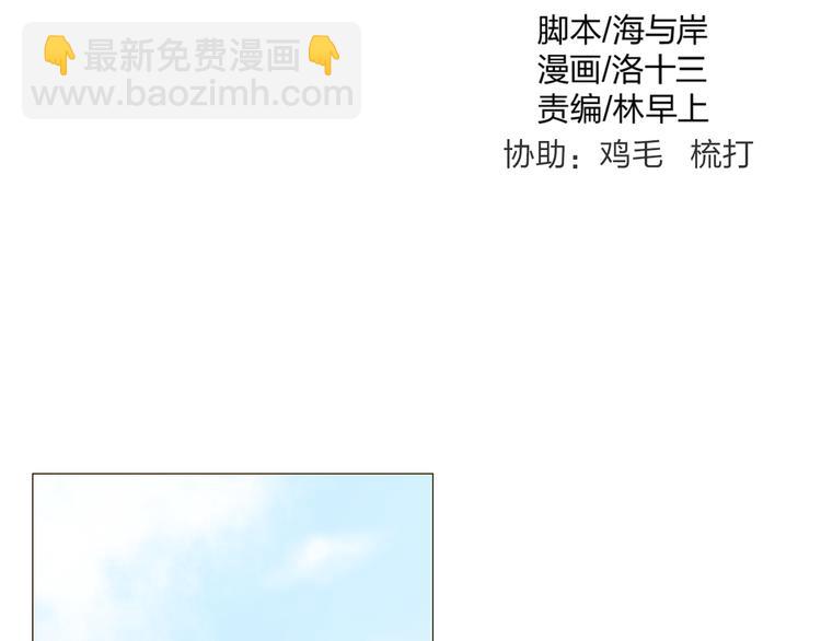 第11话 冒犯了，主人！1