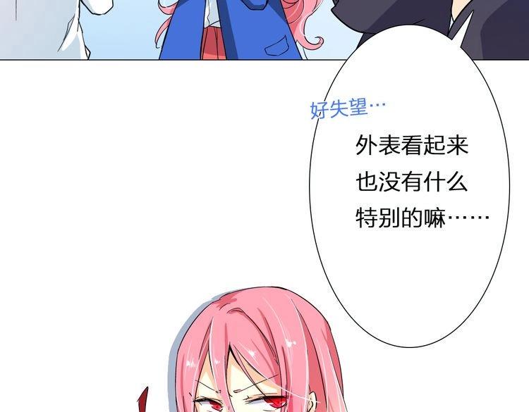 第5话 确认一下36