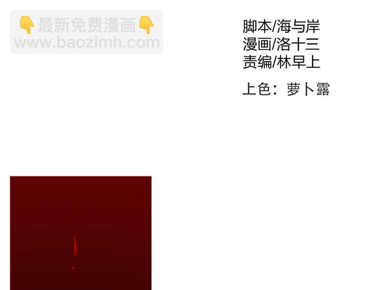 完结篇 我们还会见面的1