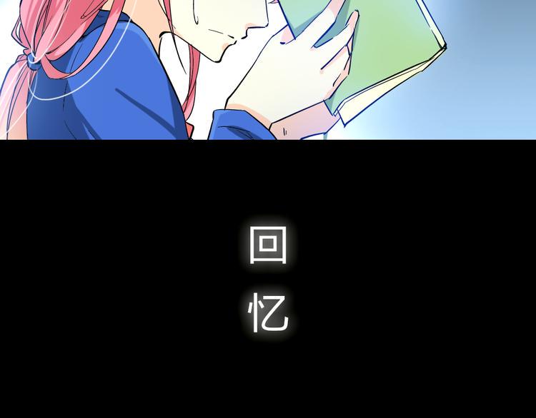 第3话 来喝我的血吧2
