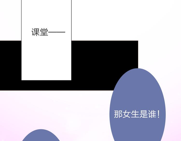 第8话 封印背后的阴谋24