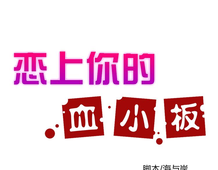 第15话 那个人，一直守护着我0