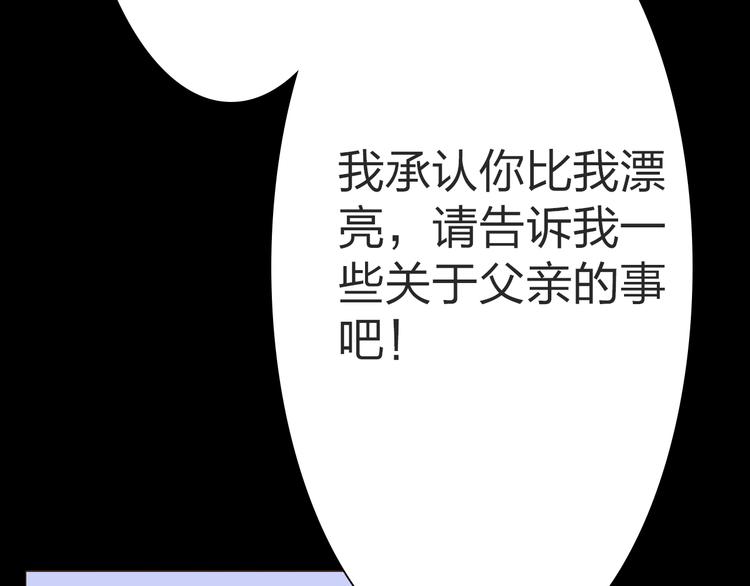 第15话 那个人，一直守护着我17