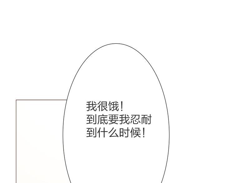 第8话 封印背后的阴谋36