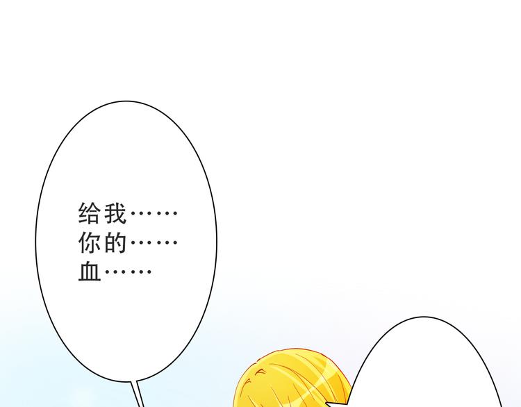 完结篇 我们还会见面的17