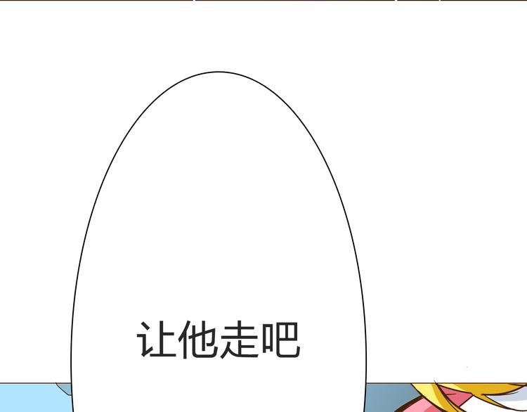 第14话 你也会对我忠心吗？41