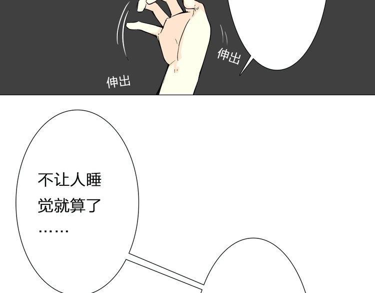 第5话 确认一下28