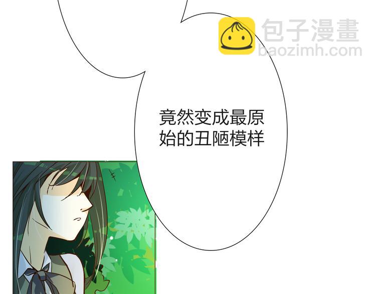 第13话 蓝斯被杀死了！11