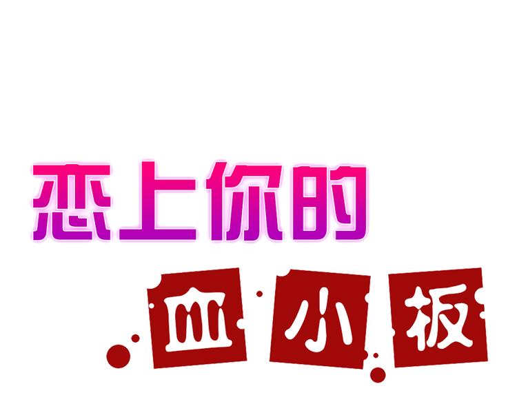 完结篇 我们还会见面的0