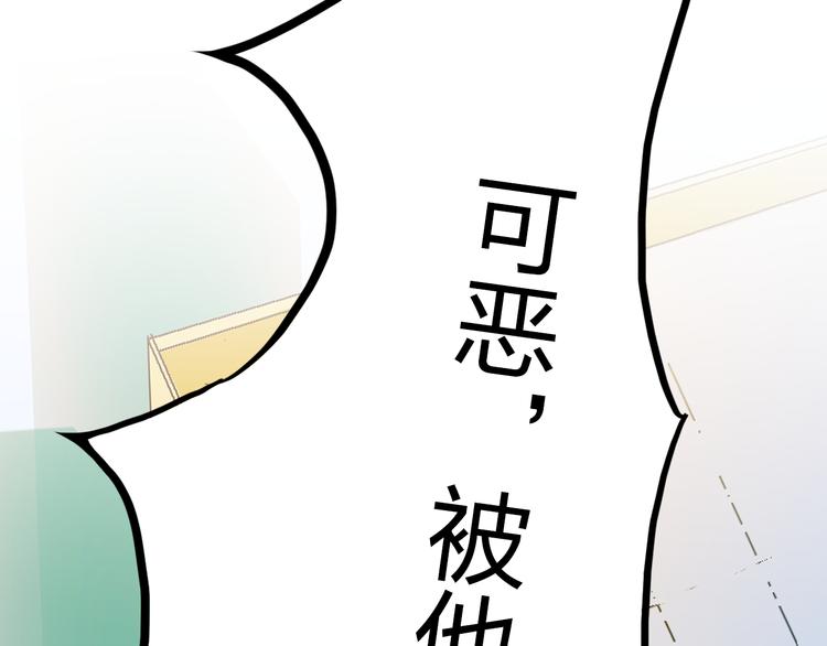 第9话 现在长得好看的都是男生了吗！48