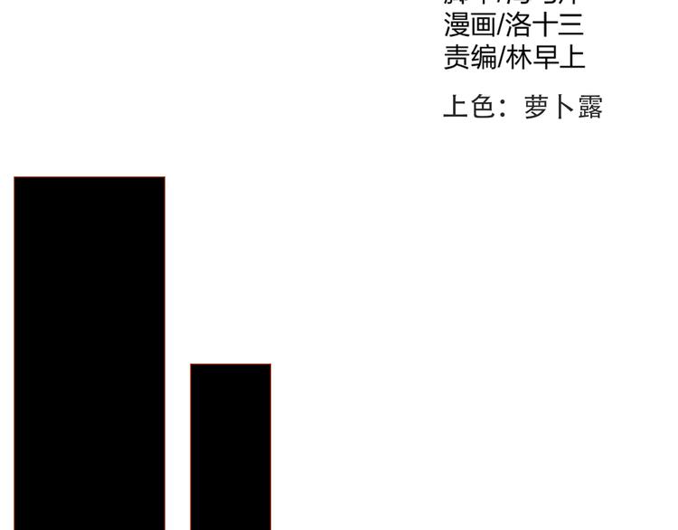 第22话 她不是那天袭击的人吗！1