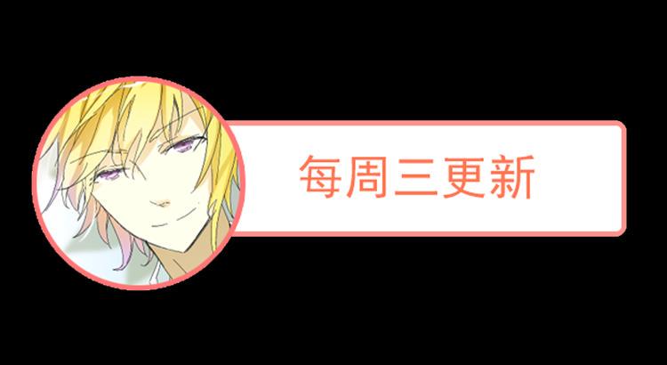 第3话 来喝我的血吧32