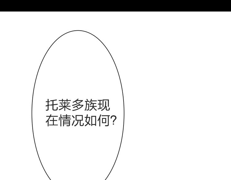 第15话 那个人，一直守护着我32