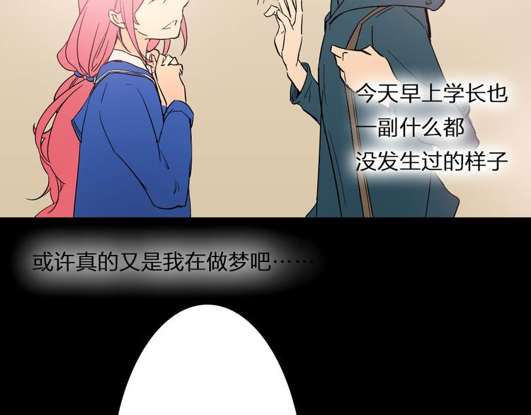 第3话 来喝我的血吧7