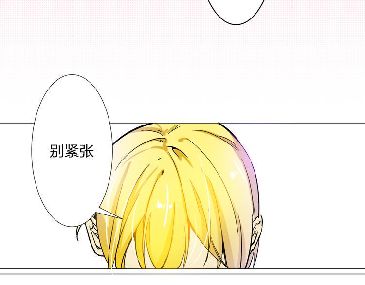 第3话 来喝我的血吧26