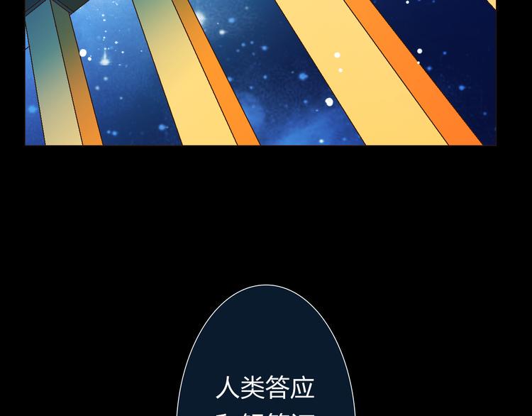 第7话 我又想吃你了3