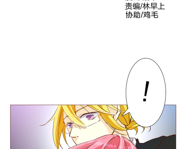 第8话 封印背后的阴谋1