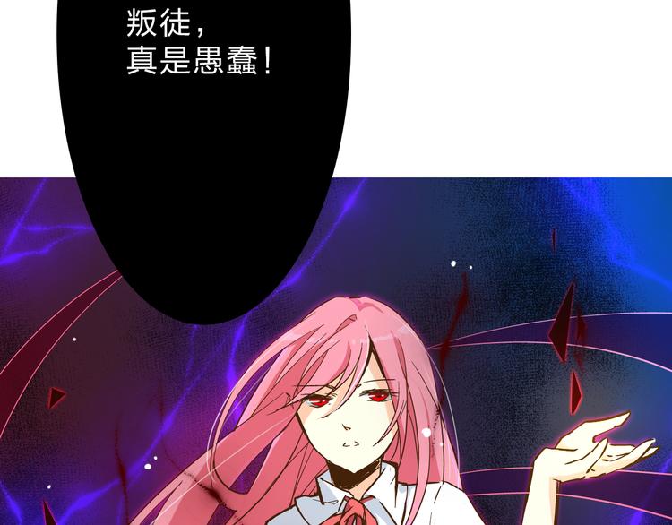 第14话 你也会对我忠心吗？4