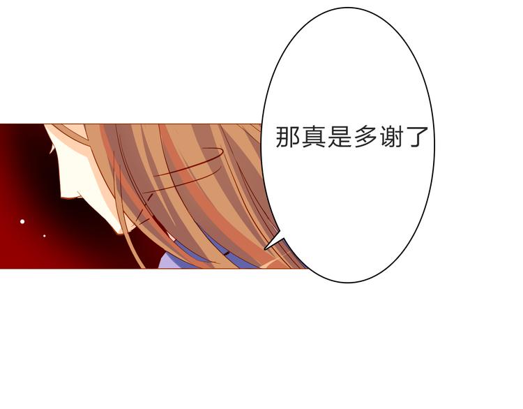 第23话 守护你，一辈子6