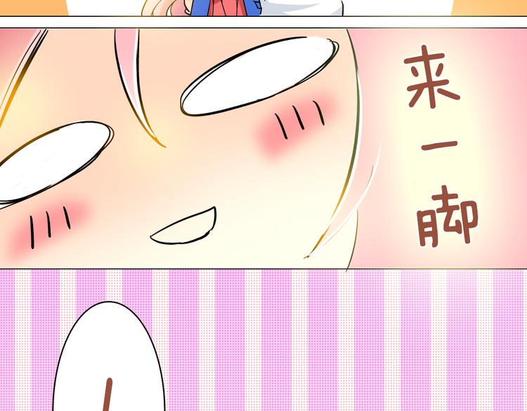 第3话 来喝我的血吧24
