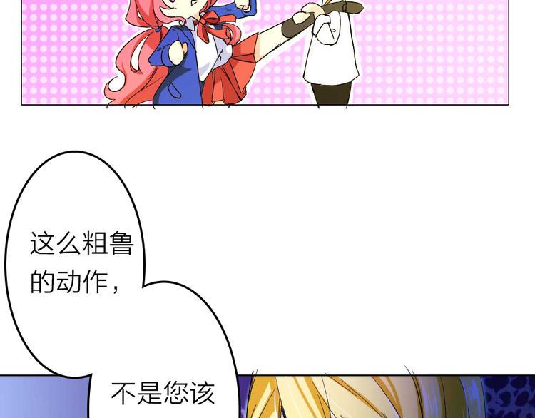 第4话 我的女王大人10