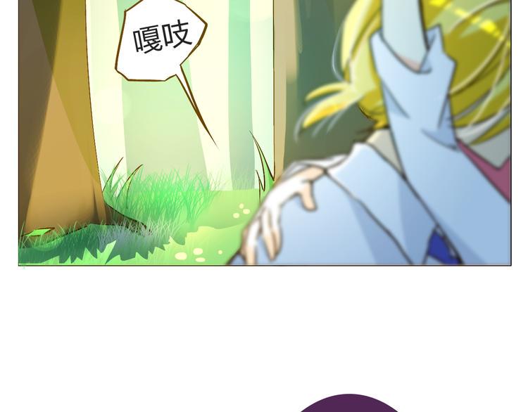 第12话 主动送来的美味8