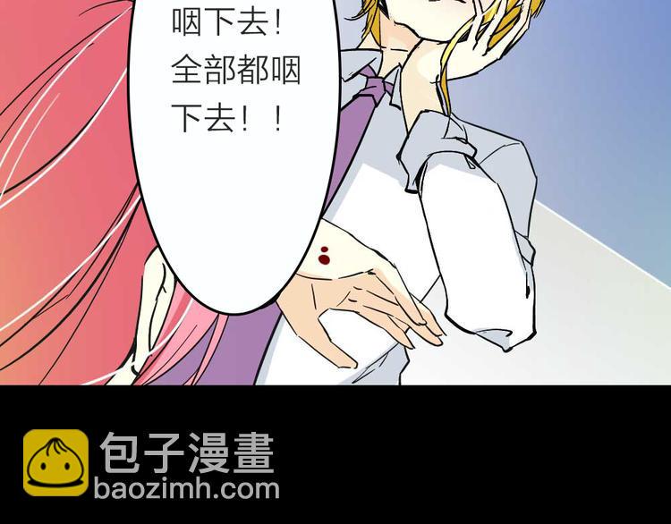 第4话 我的女王大人18