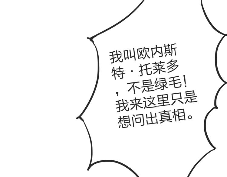 第15话 那个人，一直守护着我43