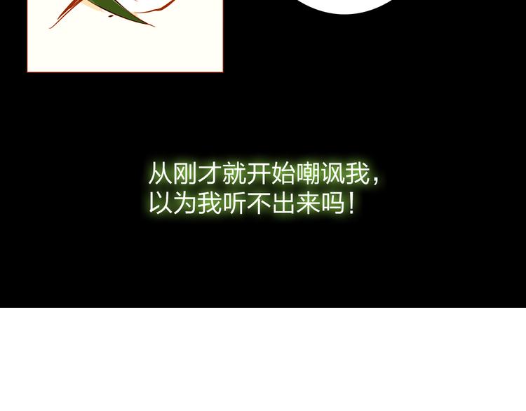 第22话 她不是那天袭击的人吗！14