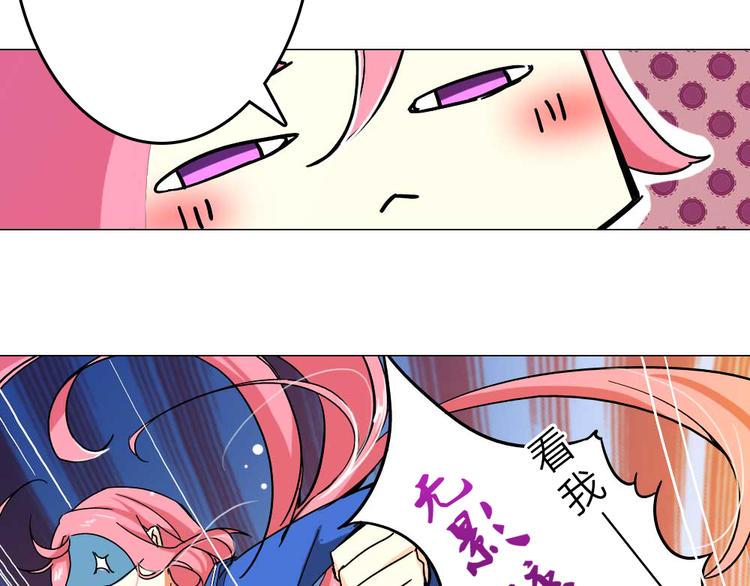 第4话 我的女王大人7