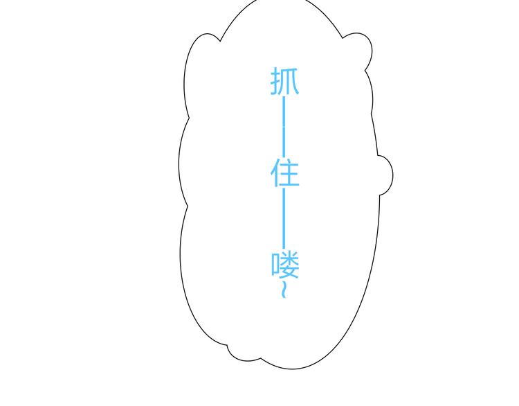 第13话 蓝斯被杀死了！21