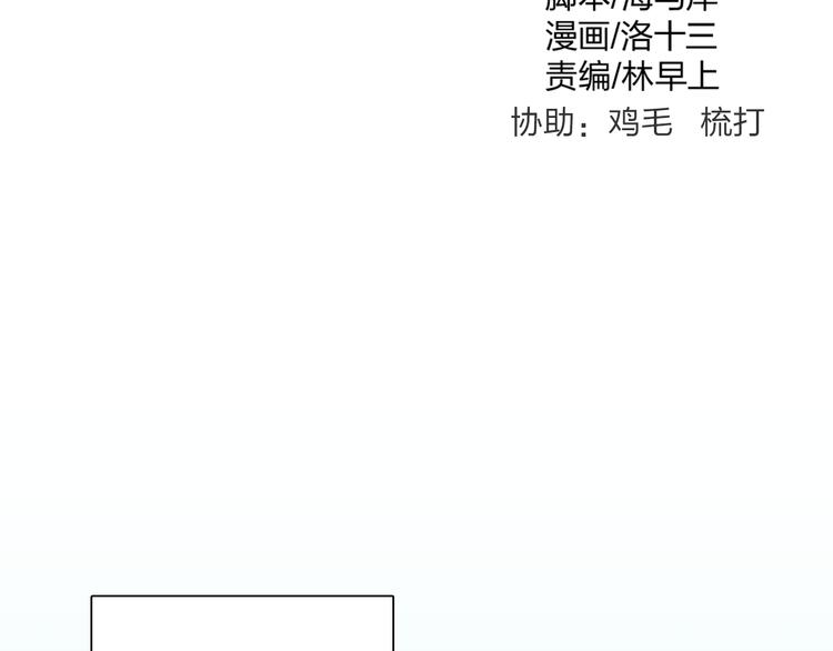 第15话 那个人，一直守护着我1