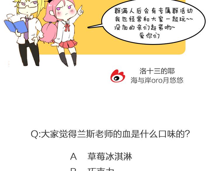 第4话 我的女王大人48