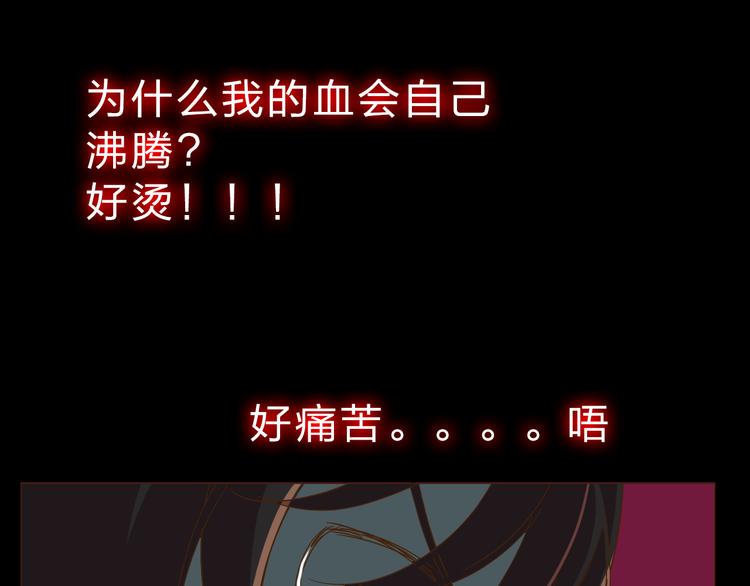 第14话 你也会对我忠心吗？20