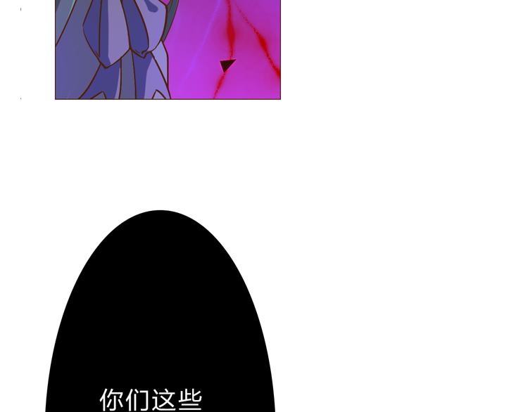 第14话 你也会对我忠心吗？3