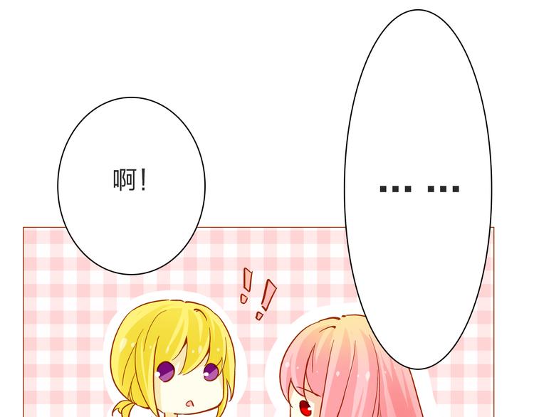 第22话 她不是那天袭击的人吗！22